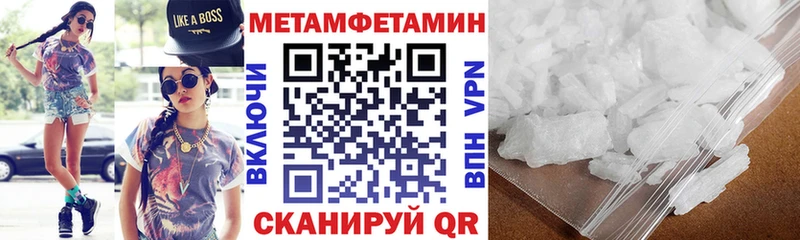 Амфетамин 97% Вичуга