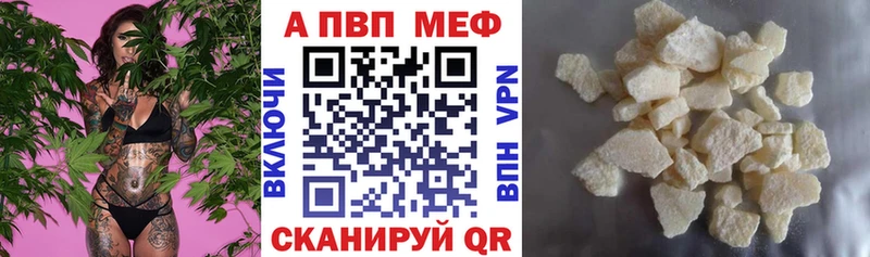 Купить  Вичуга  APVP СК 