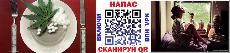 Купить  Вичуга  Печенье с ТГК марихуана 
