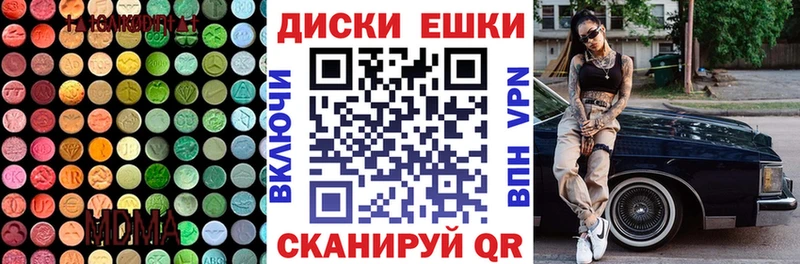 ЭКСТАЗИ XTC  Купить закладки  Вичуга 