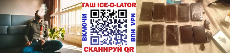 ГАШИШ VHQ  Купить  Вичуга 