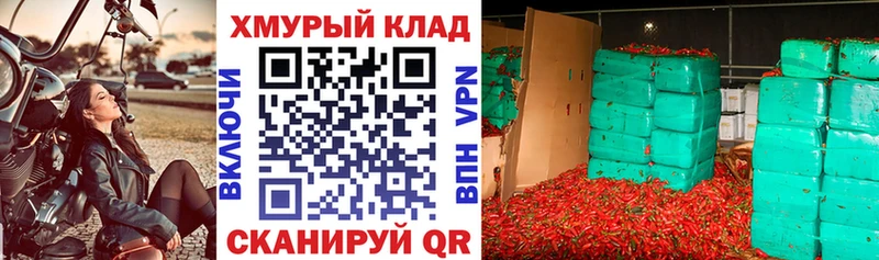 Купить закладки  Вичуга  ГЕРОИН белый 