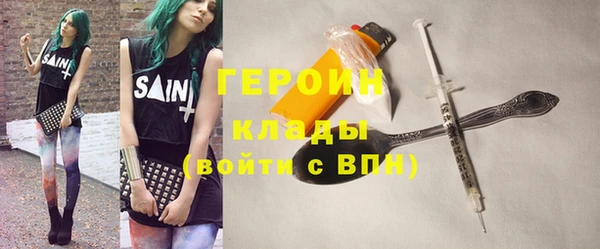 марихуана Кулебаки