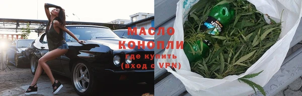 марихуана Кулебаки