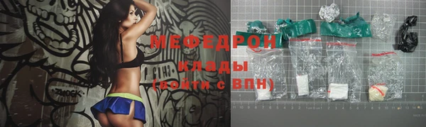 ALPHA-PVP Кукмор