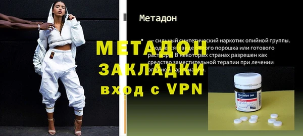 ALPHA-PVP Кукмор