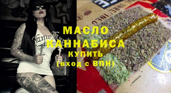 гашишное масло Щёлкино