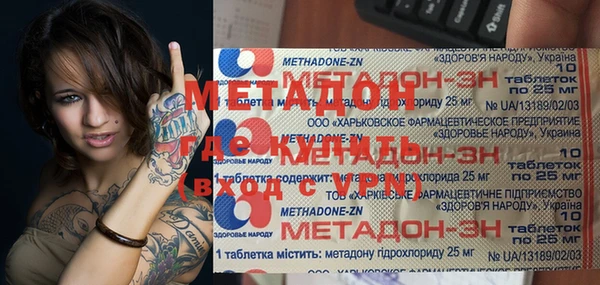 дживик Куйбышев