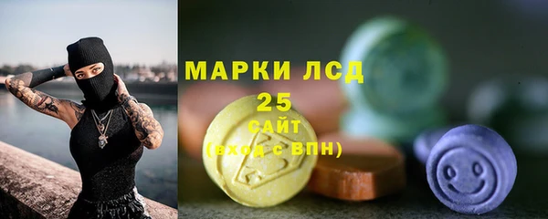 марихуана Кулебаки