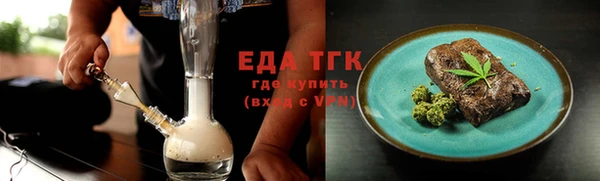 ALPHA-PVP Кукмор