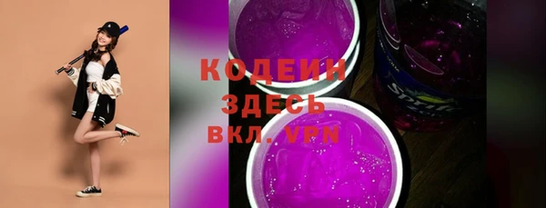 дживик Куйбышев