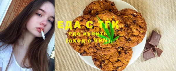 марихуана Кулебаки