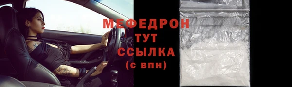 ALPHA-PVP Кукмор