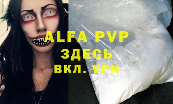 ALPHA-PVP Кукмор