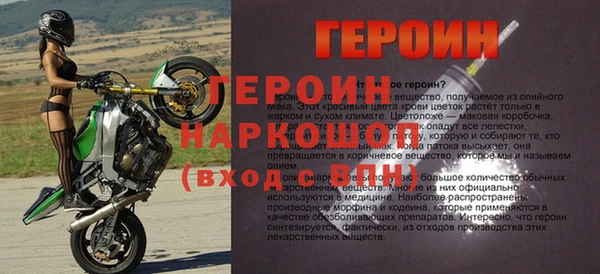 дживик Куйбышев