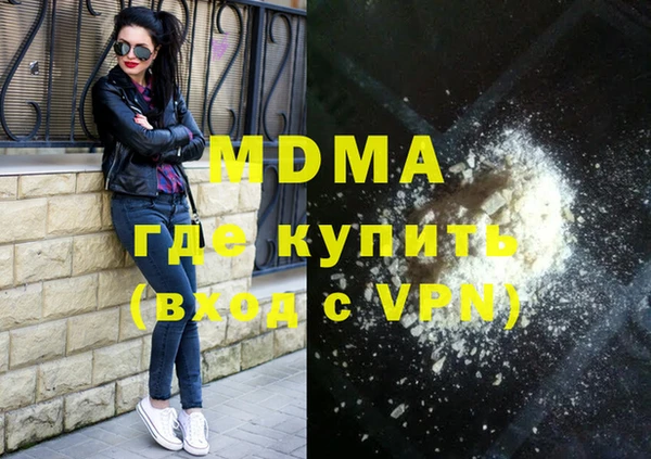 марихуана Кулебаки