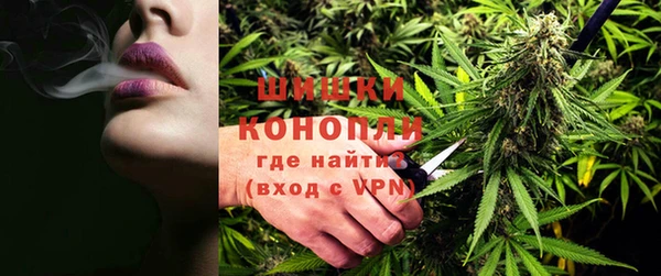 марихуана Кулебаки