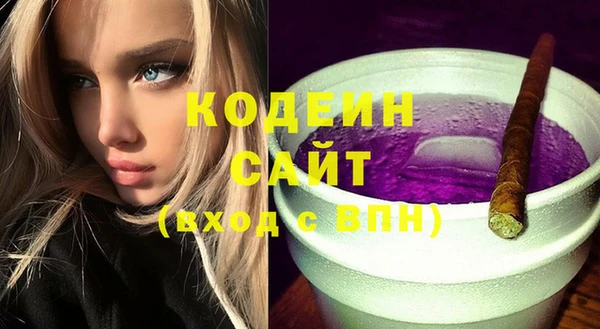 марихуана Кулебаки