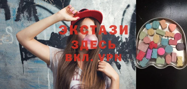 дживик Куйбышев