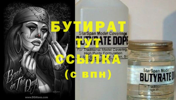 дживик Куйбышев