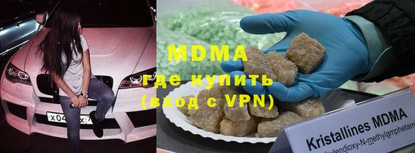 ALPHA-PVP Кукмор