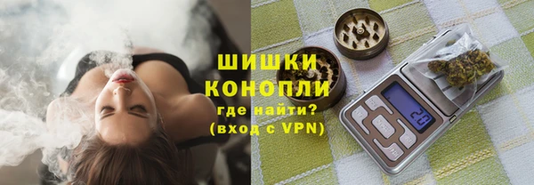 марихуана Кулебаки