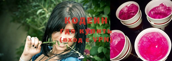 дживик Куйбышев