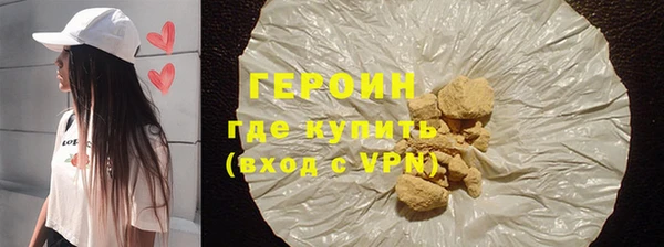 дживик Куйбышев