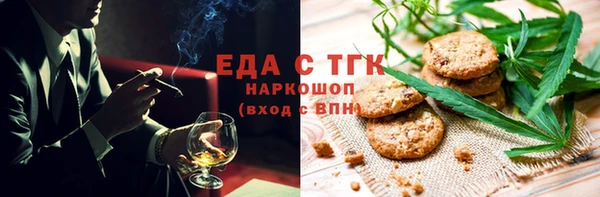 дживик Куйбышев