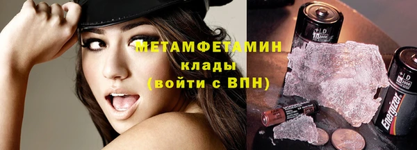 марихуана Кулебаки