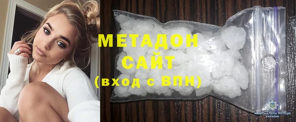мдма Щучье