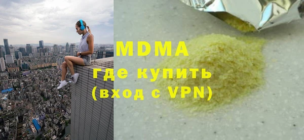 дживик Куйбышев