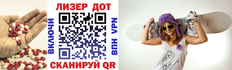 Купить  Вичуга  ЛСД экстази ecstasy 