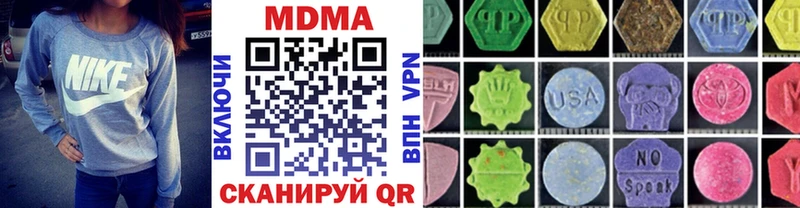 МДМА кристаллы  Купить закладки  Вичуга 