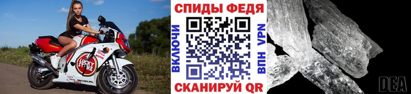 Купить закладки  Вичуга  Метамфетамин Декстрометамфетамин 99.9% 