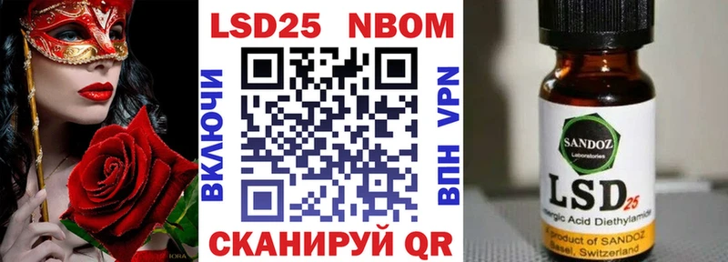 Наркотические марки 1500мкг  Купить  Вичуга 