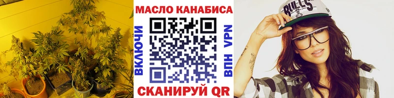 Купить где  Вичуга  Дистиллят ТГК гашишное масло 